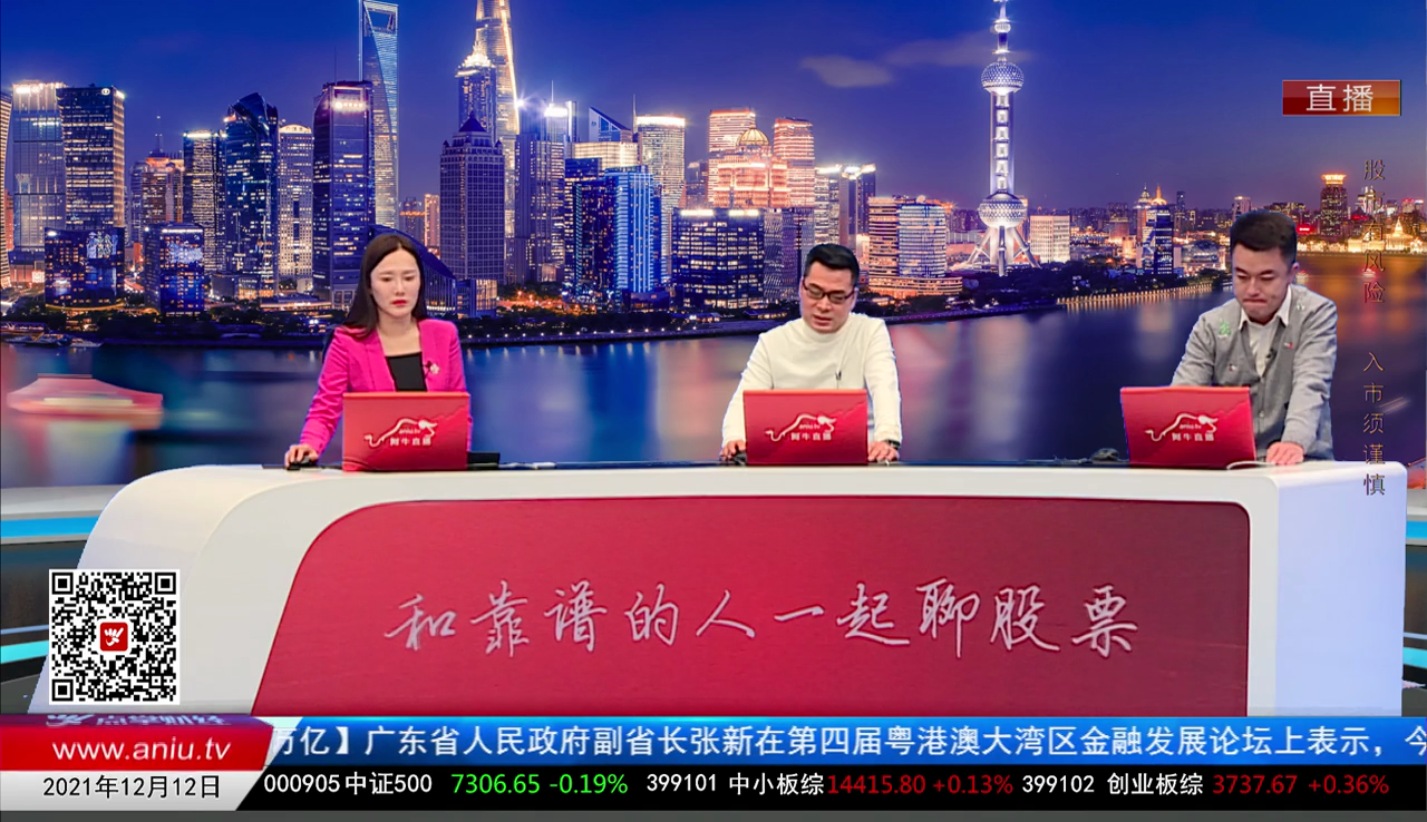 老牛啃嫩股2021-12-12
