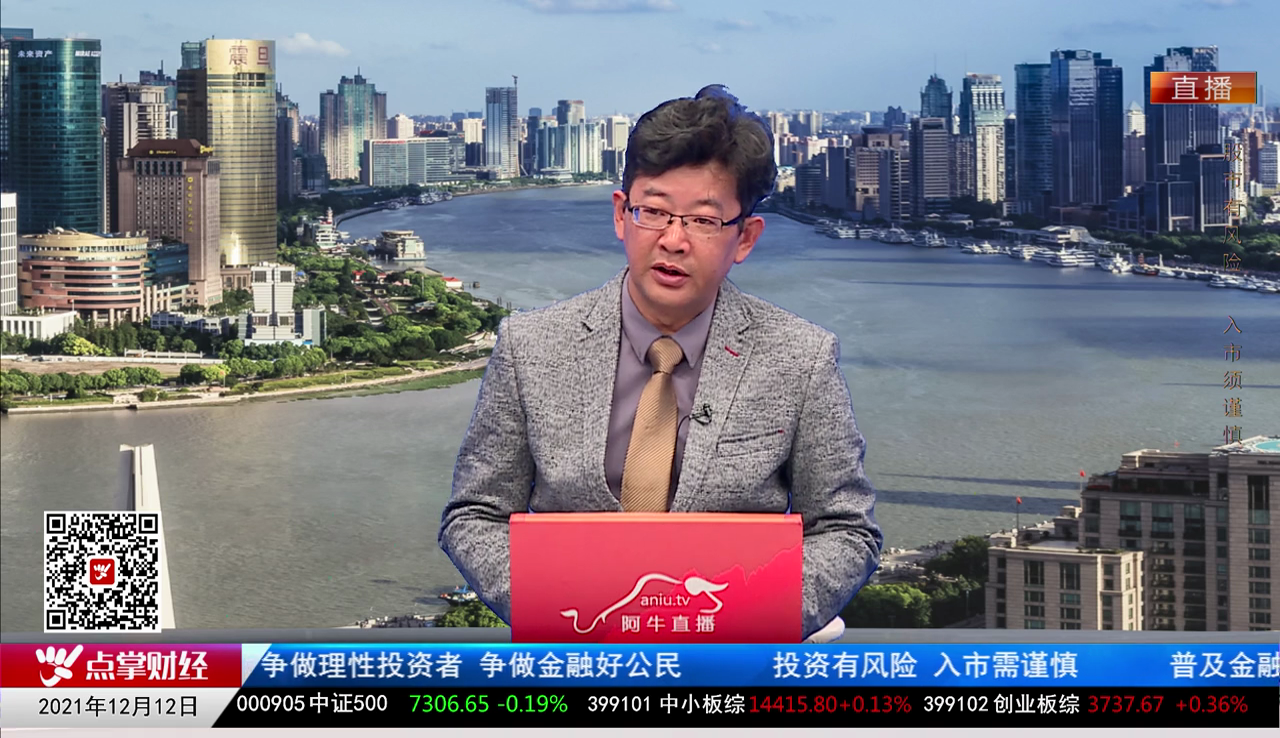 聚焦新动能2021-12-12