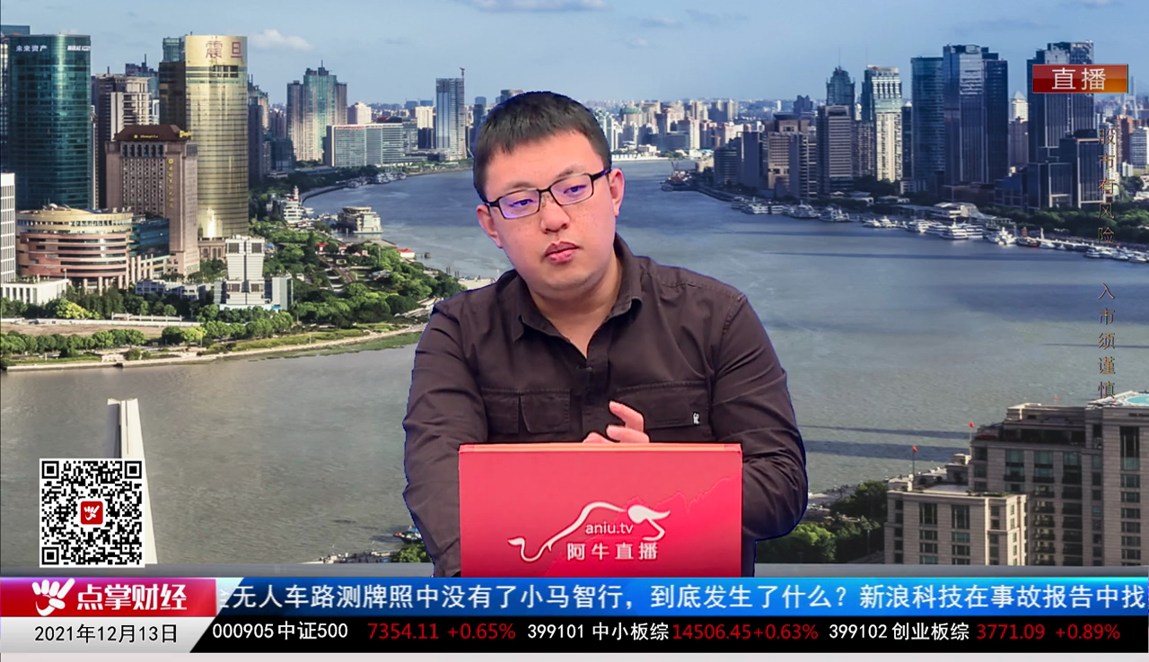 解码公司2021-12-13
