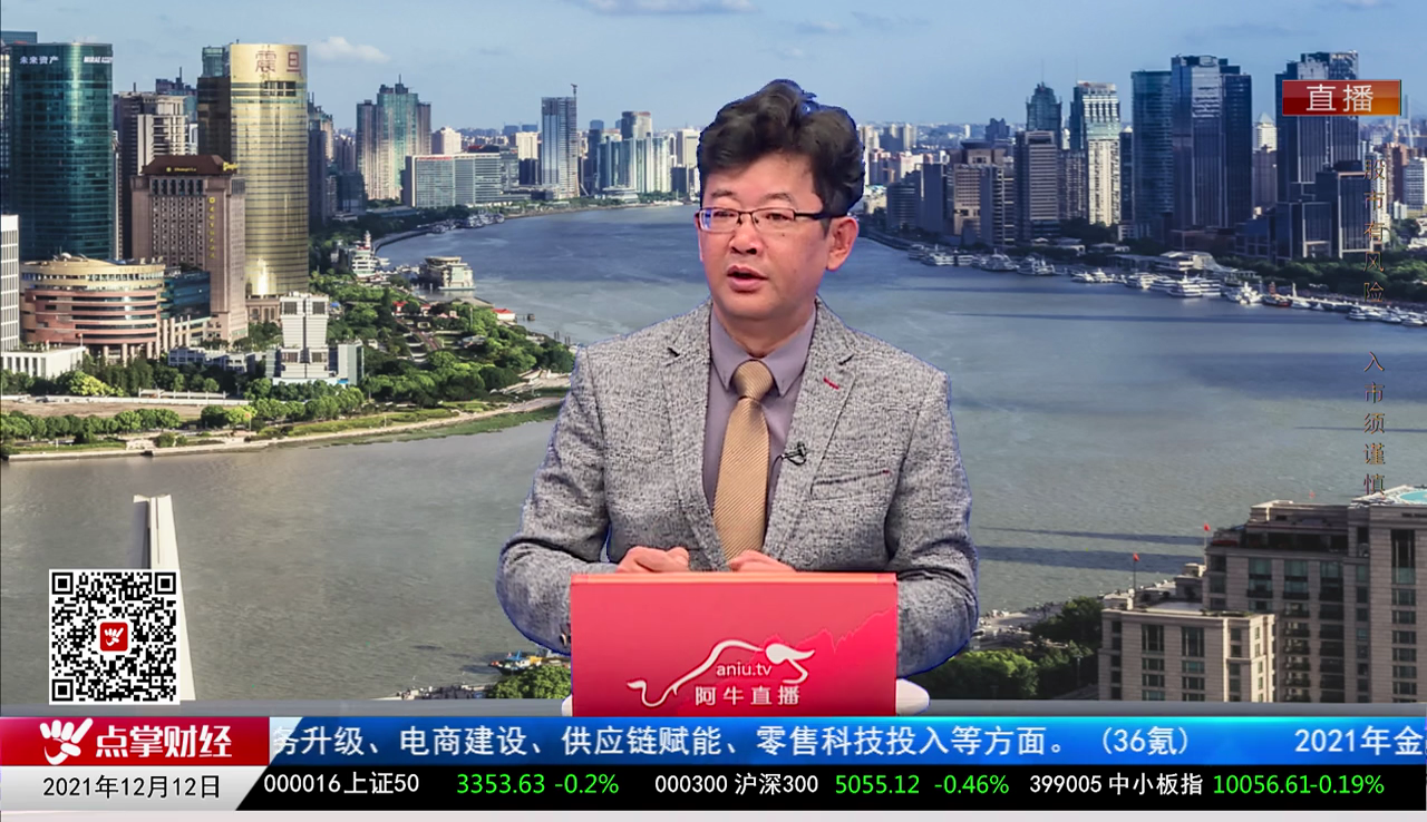 交易封神榜2021-12-12