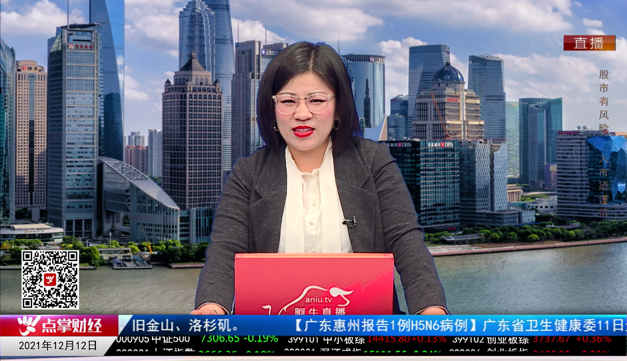 千股千问2021-12-12