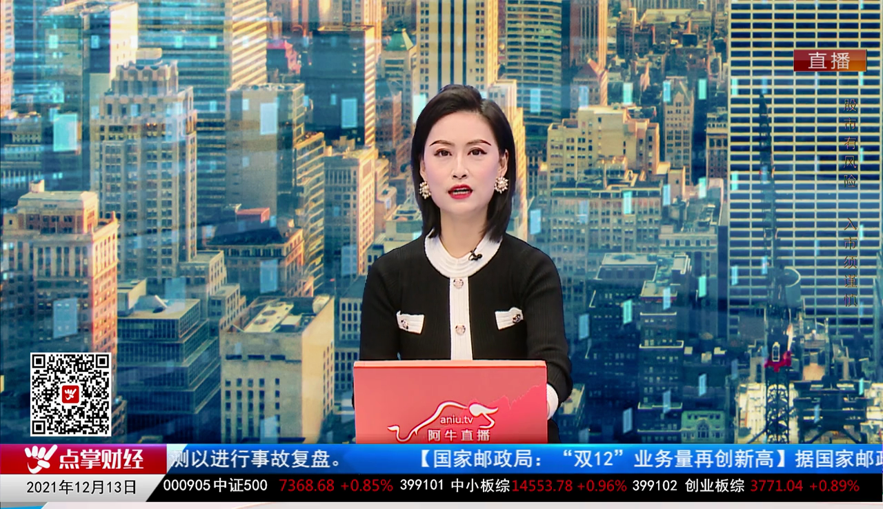 数据一对一2021-12-13
