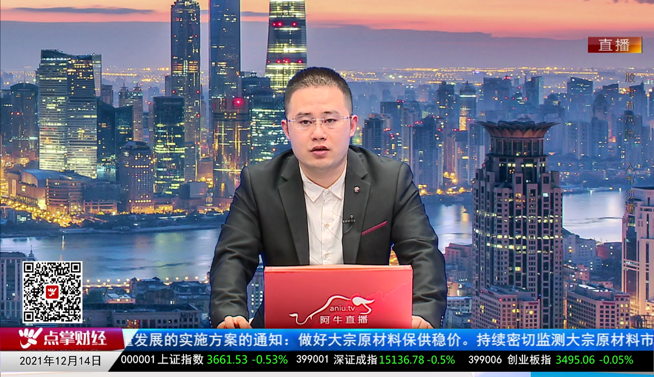 股票老左2021-12-14