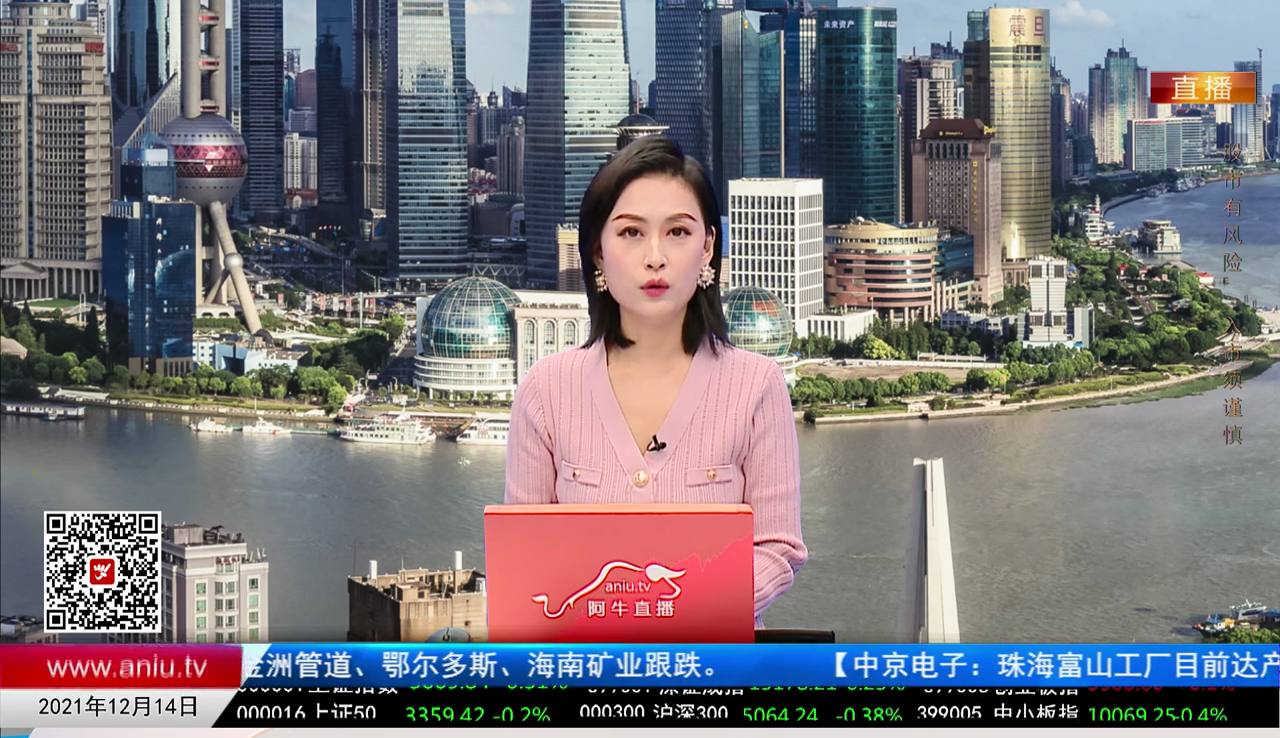 数据一对一2021-12-14