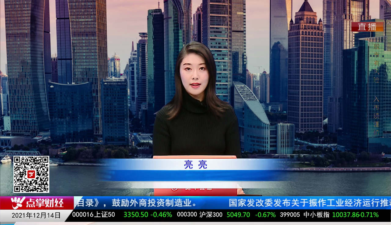 股谈老司机2021-12-14