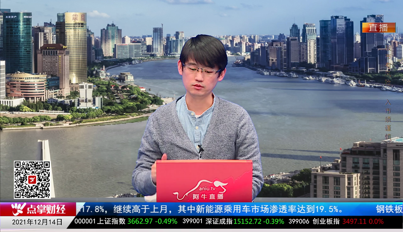 解码公司2021-12-14