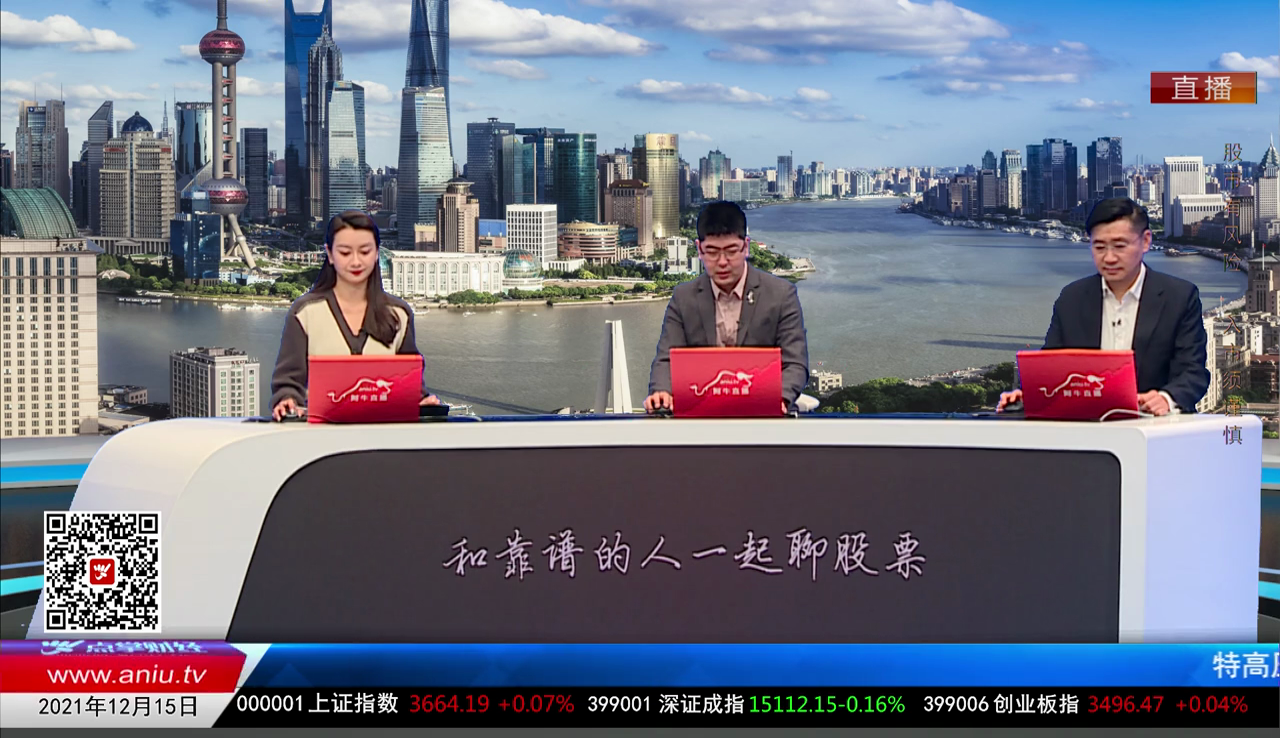数据一对一2021-12-15
