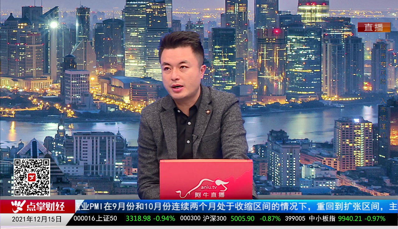 股票老左2021-12-15