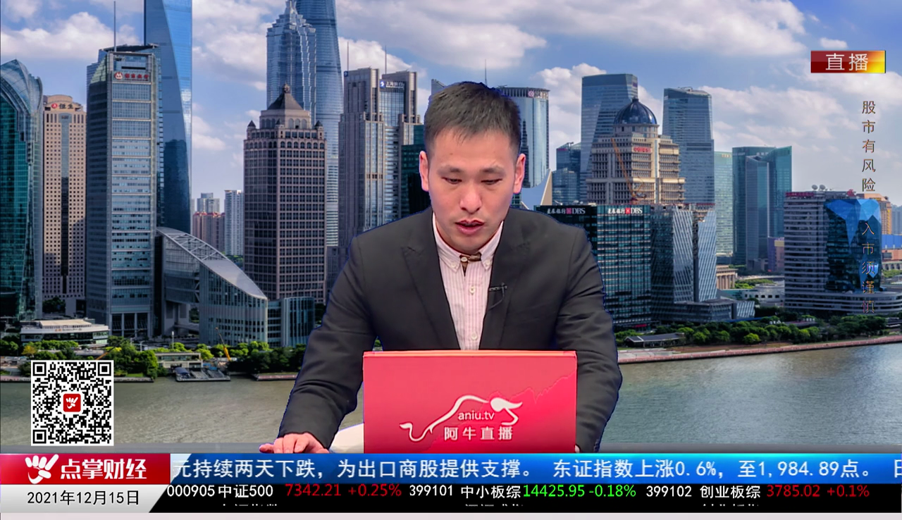 政策聚焦2021-12-15