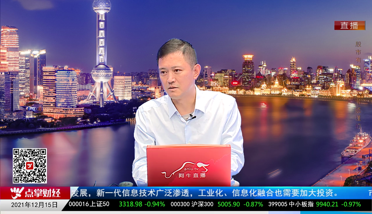 热点公告2021-12-15