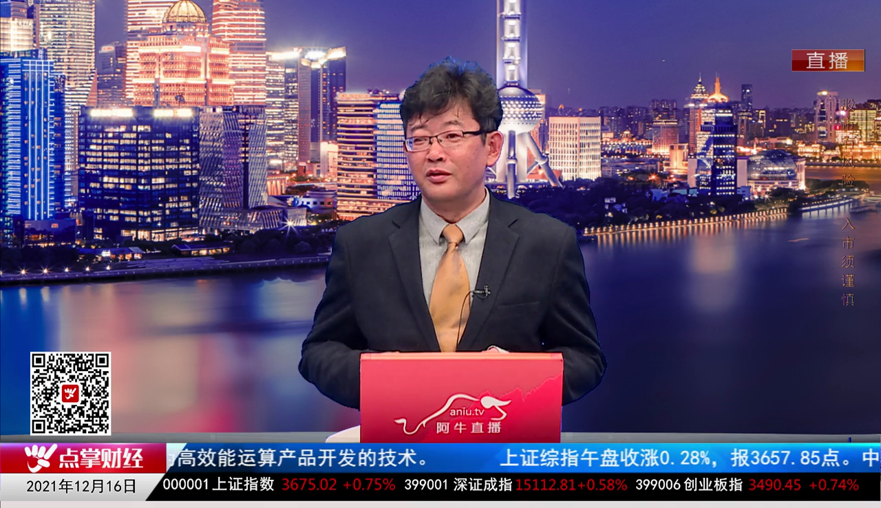 热点公告2021-12-16