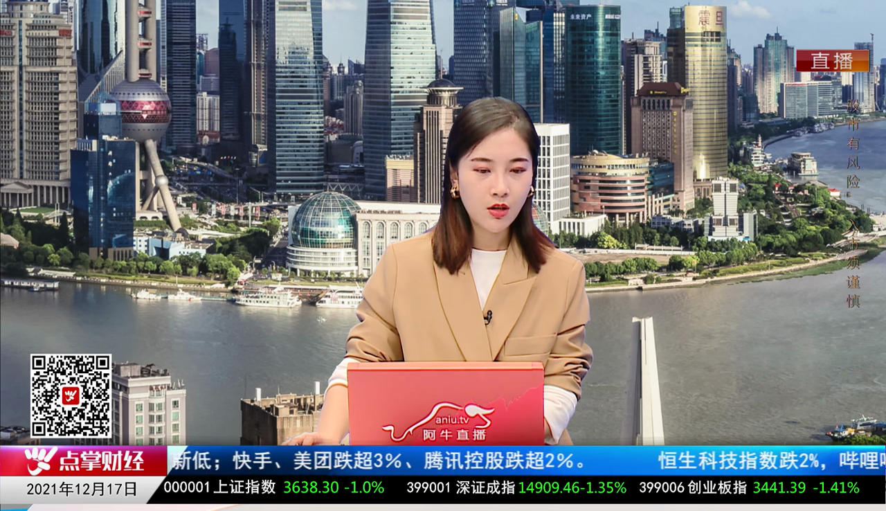 解码公司2021-12-17