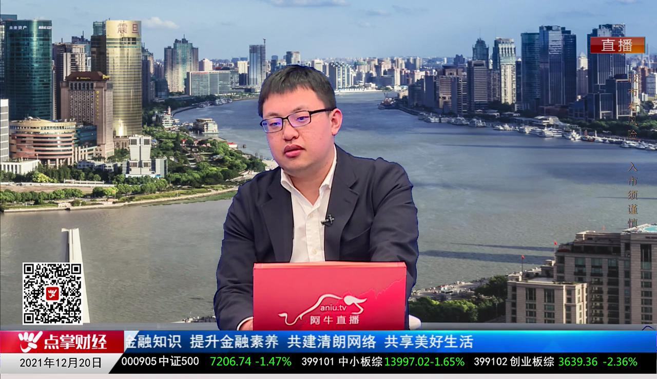 解码公司2021-12-20
