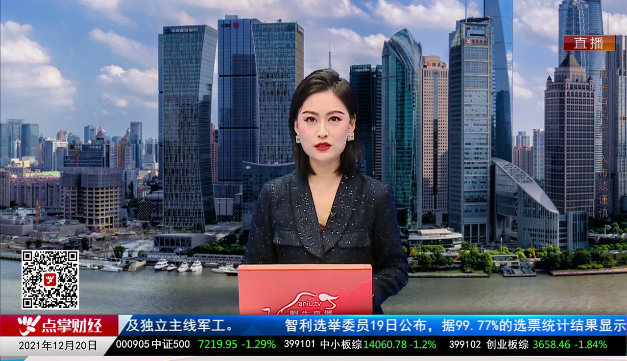 数据一对一2021-12-20