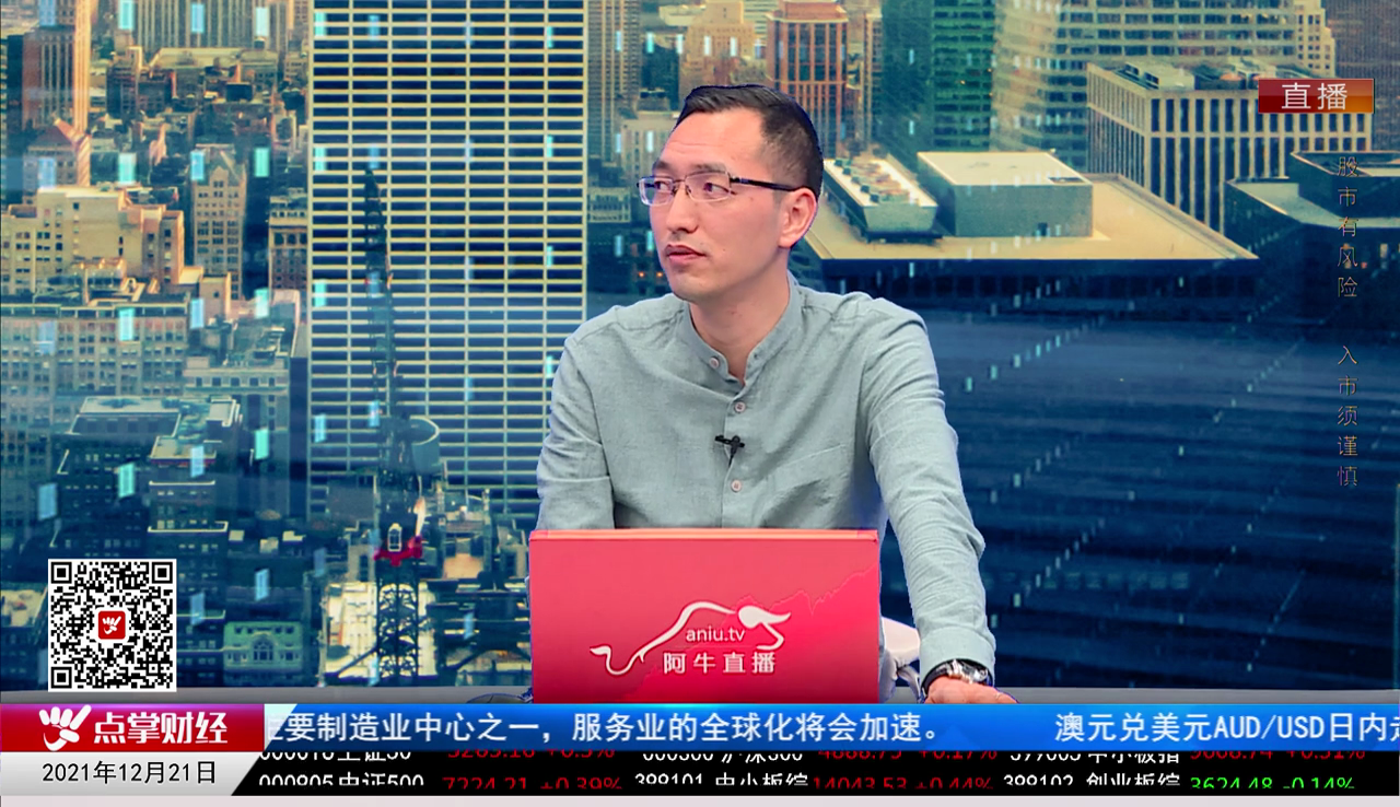 数据一对一2021-12-21