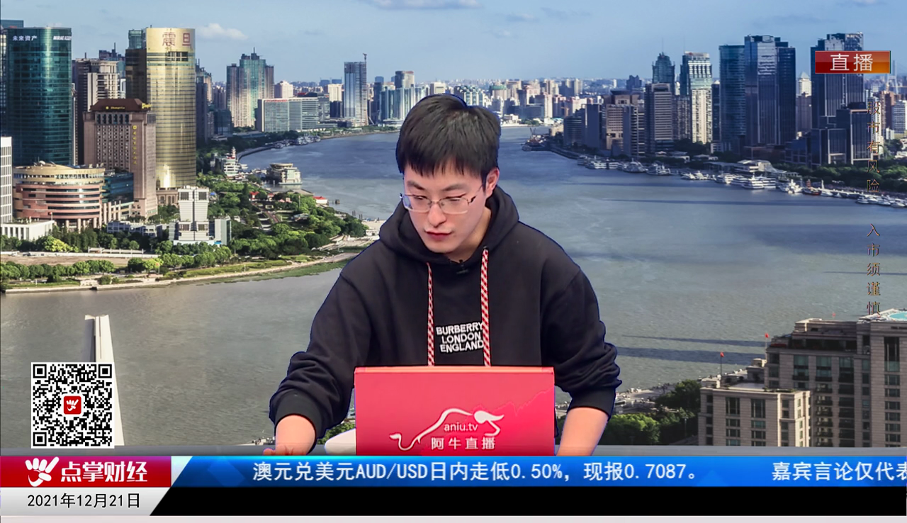解码公司2021-12-21