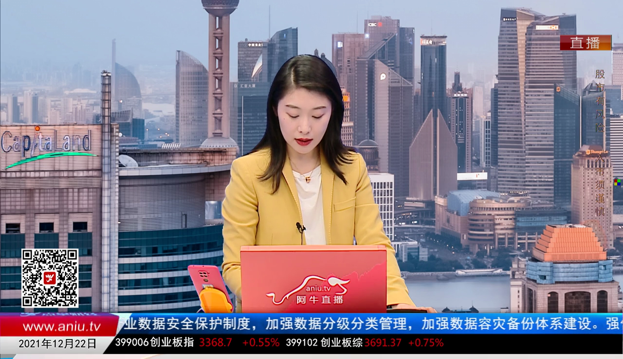 股谈老司机2021-12-22