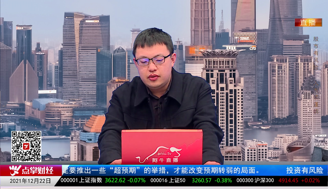 行业预测2021-12-22