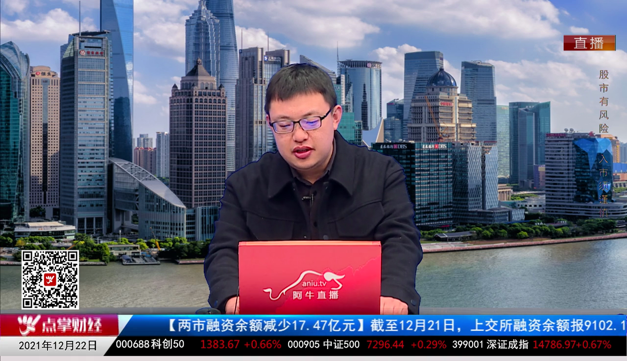 政策聚焦2021-12-22