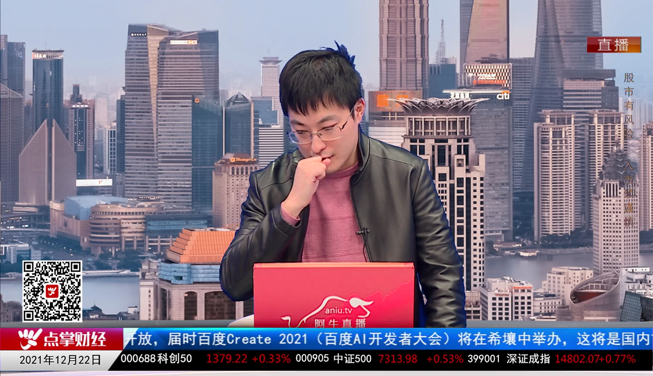 解码公司2021-12-22