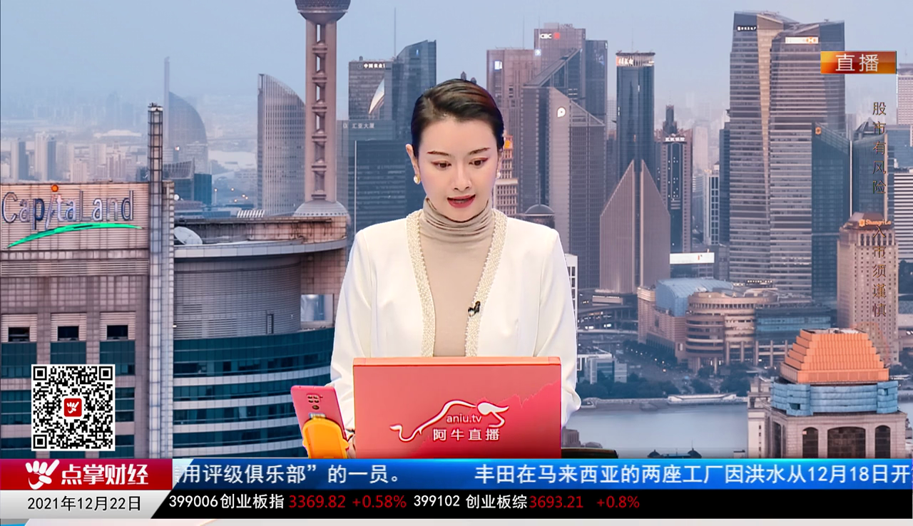 数据一对一2021-12-22
