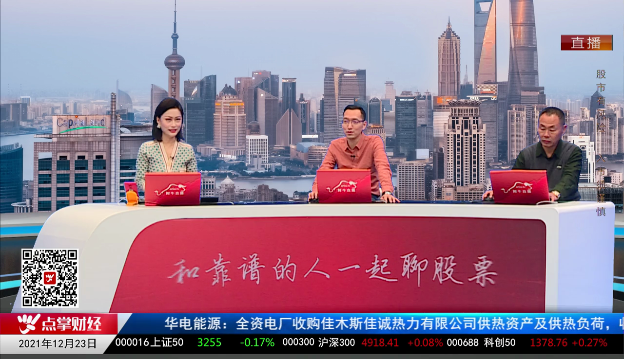 数据一对一2021-12-23