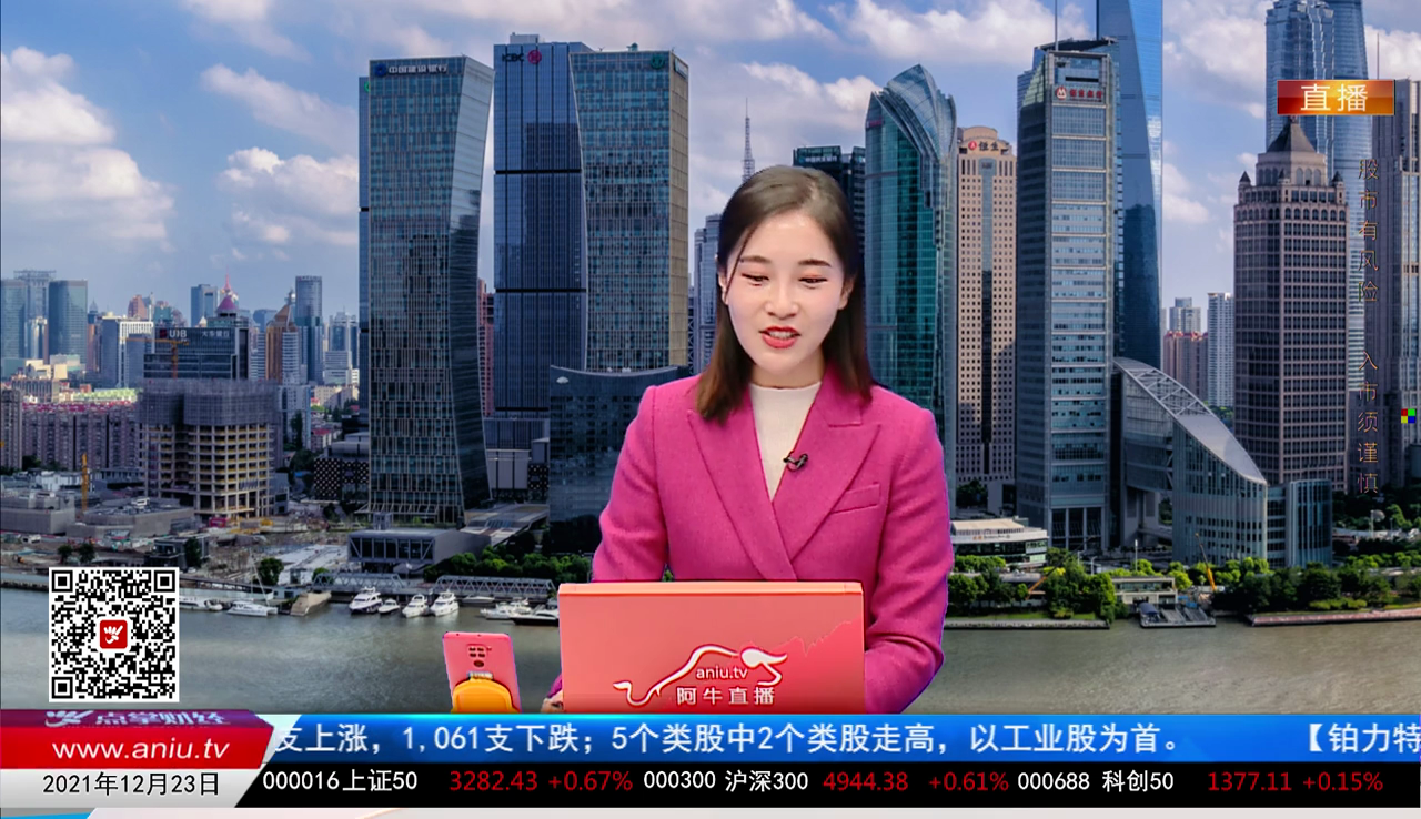 解码公司2021-12-23