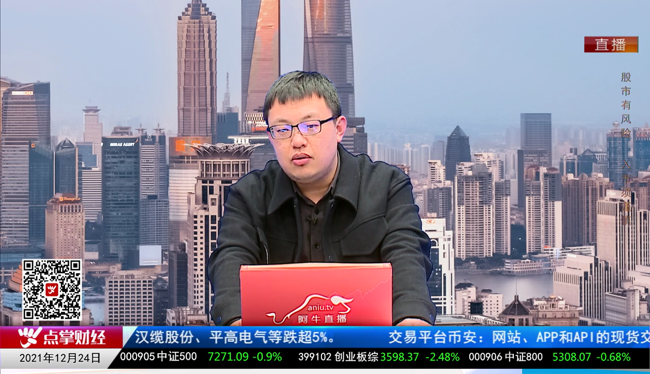 解码公司2021-12-24