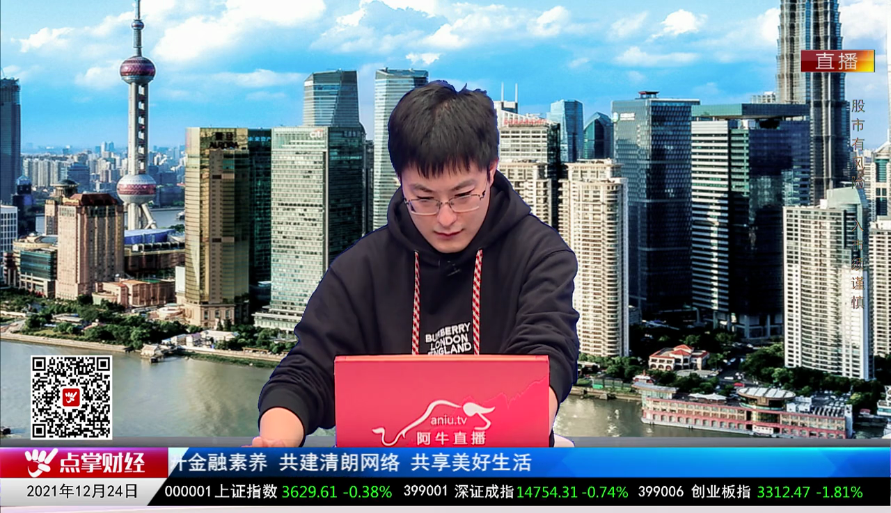 数据一对一2021-12-24