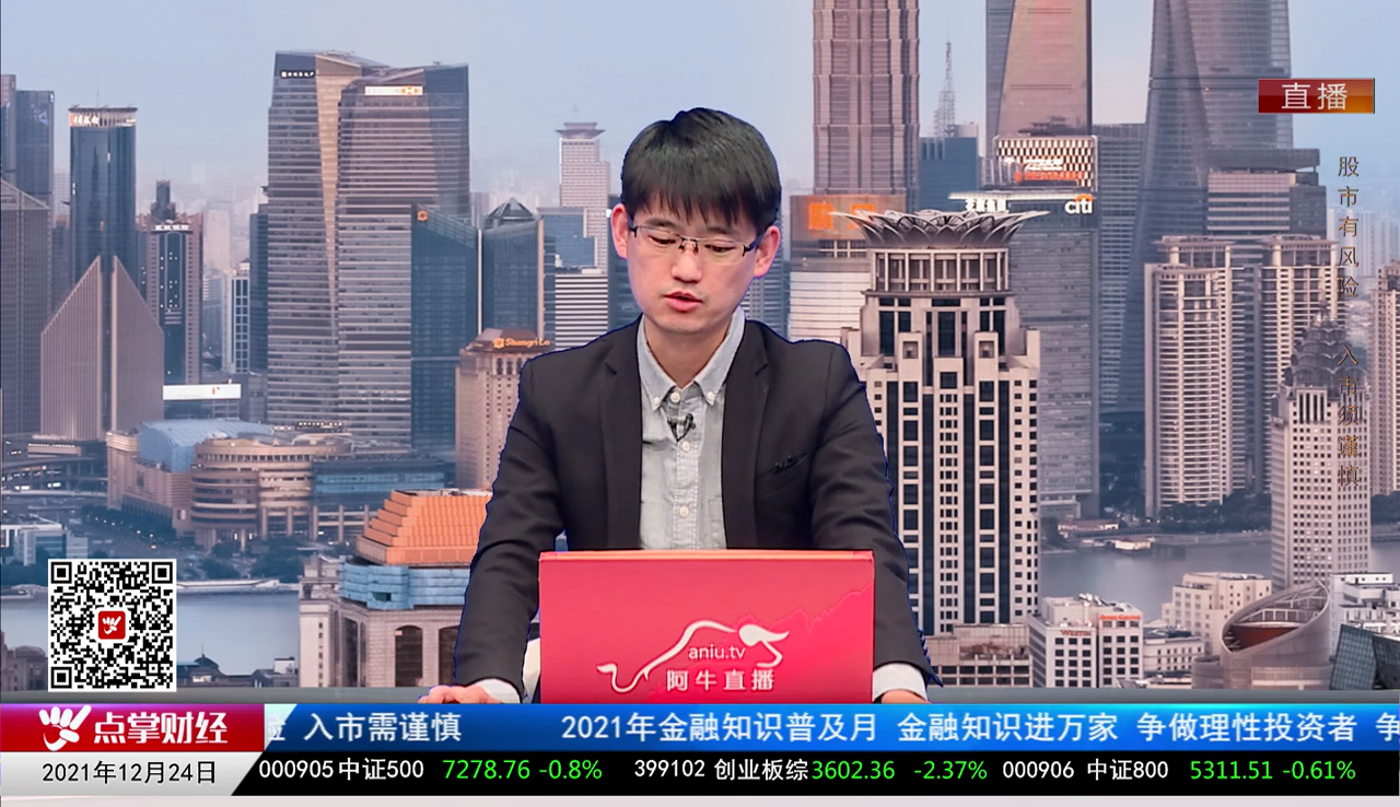 行业预测2021-12-24