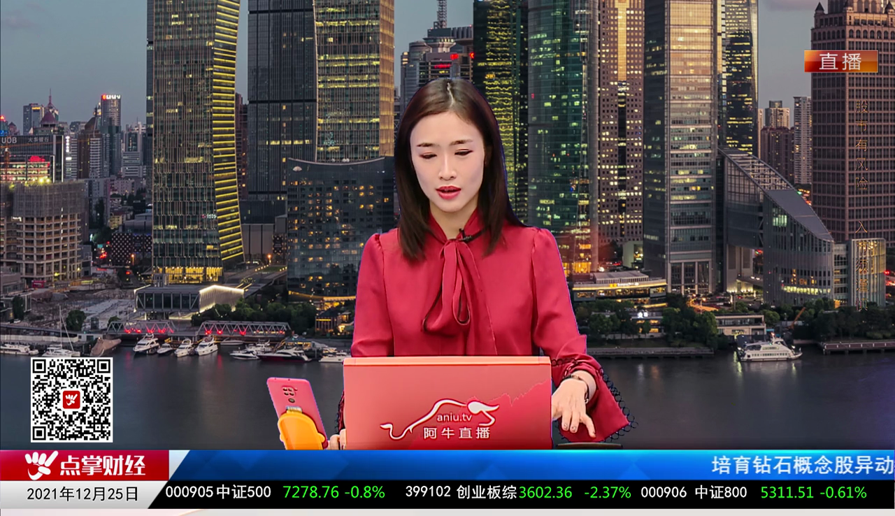 解密龙虎榜2021-12-25
