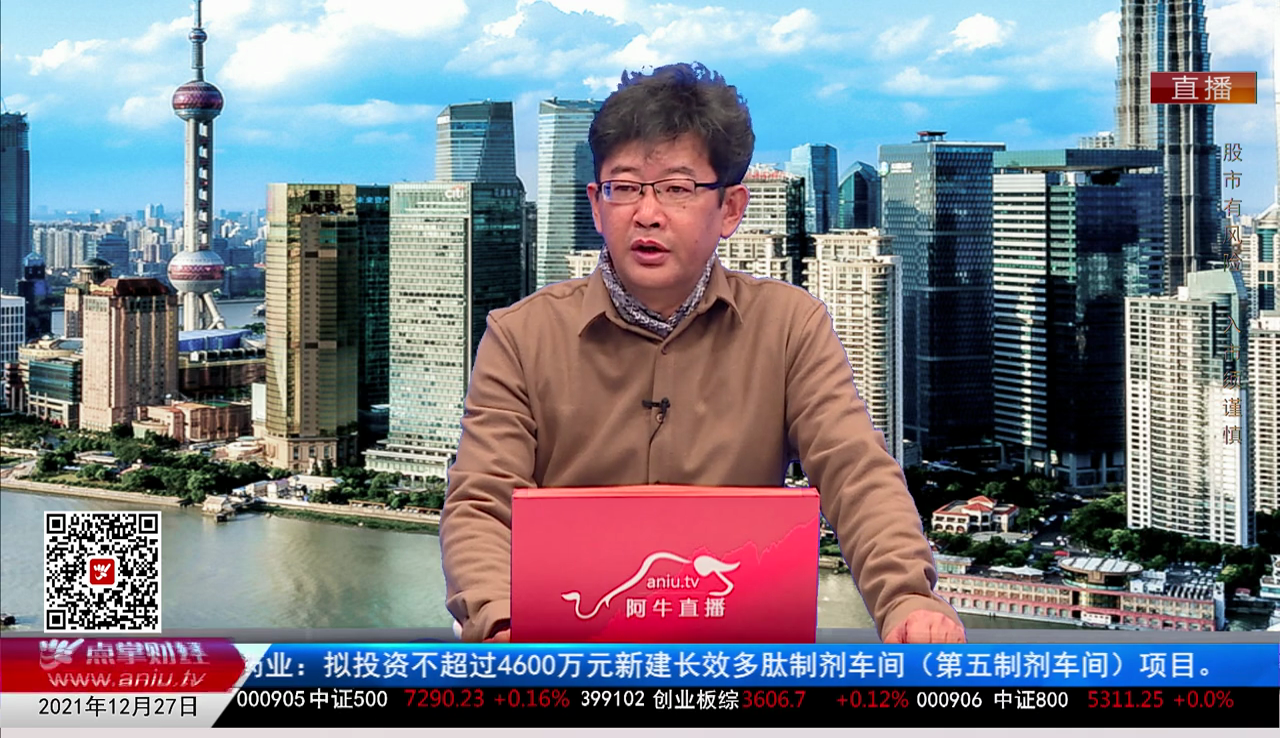 量化热点股2021-12-27