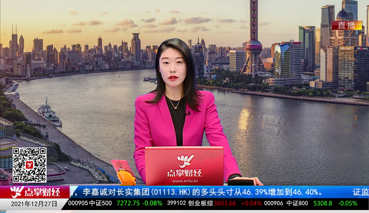 股谈老司机2021-12-27