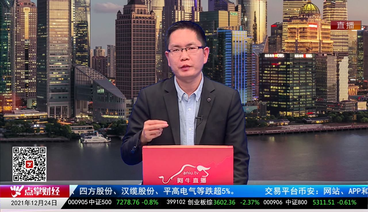 股票老左2021-12-24