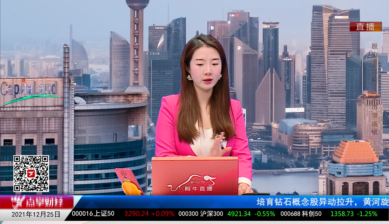 点掌服务号2021-12-25