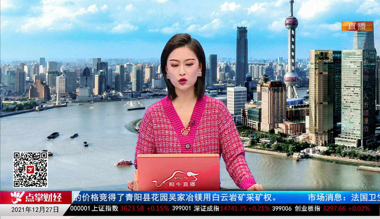 数据一对一2021-12-27