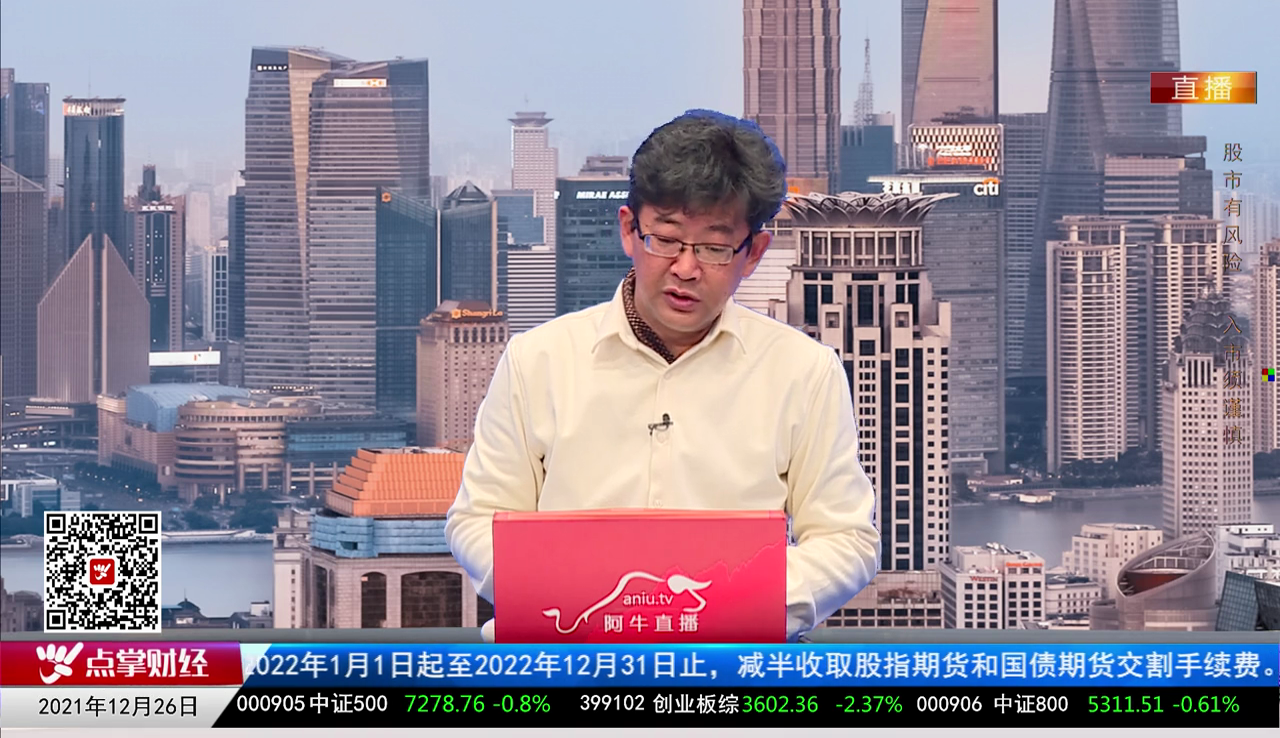 交易封神榜2021-12-26
