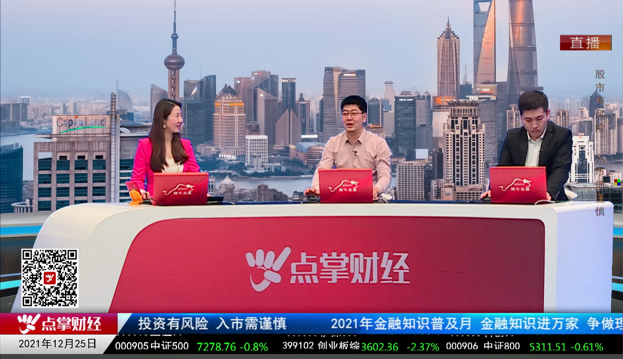 牛金动向2021-12-25