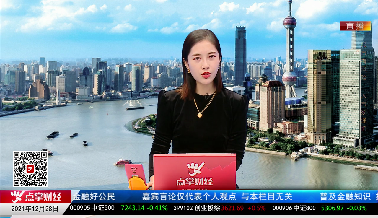 量化热点股2021-12-28