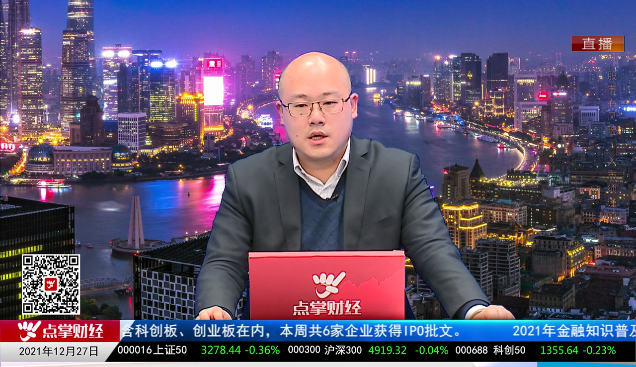 主题投资2021-12-27