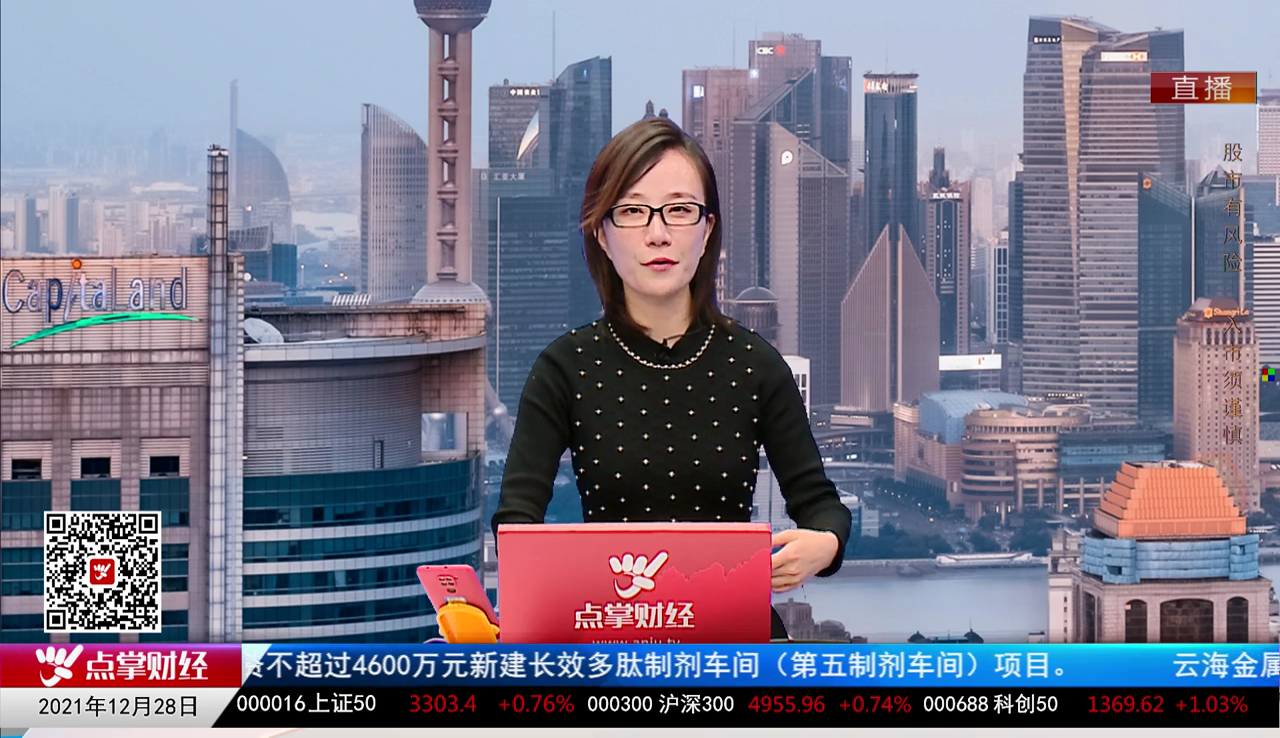 行业预测2021-12-28