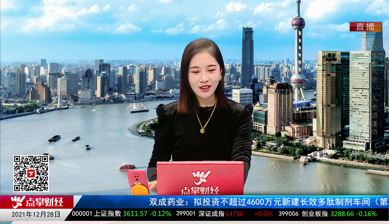 政策聚焦2021-12-28