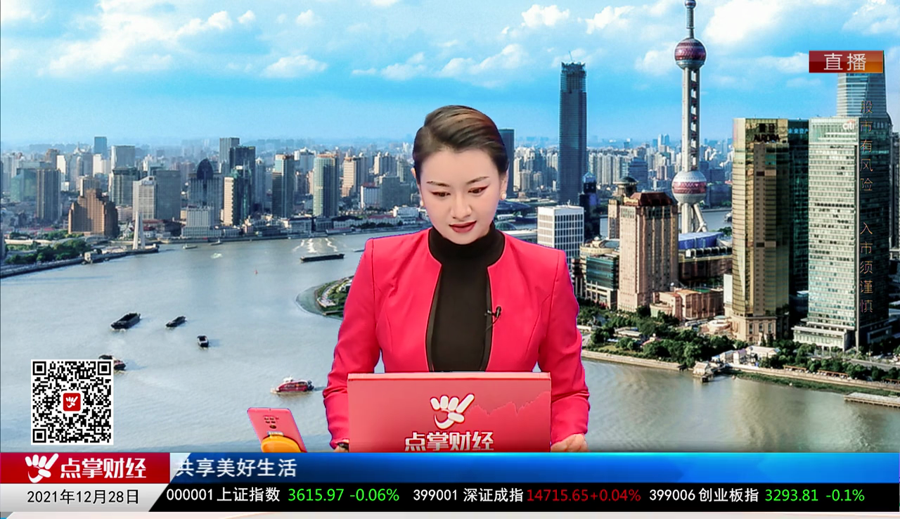 华尔街晨报2021-12-28