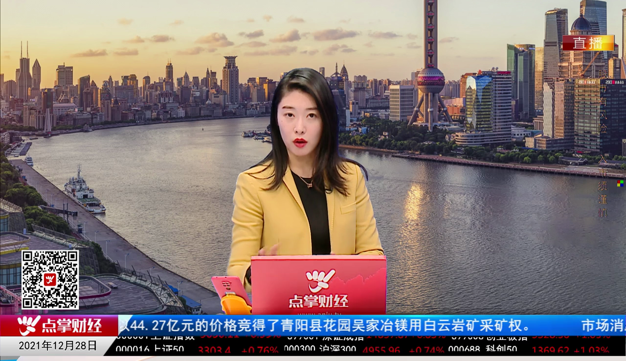 股谈老司机2021-12-28
