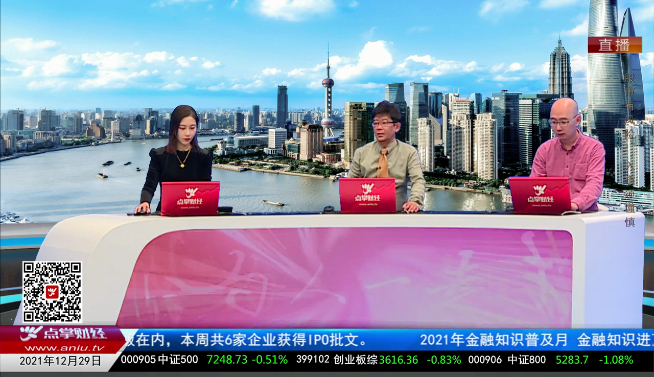 量化热点股2021-12-29