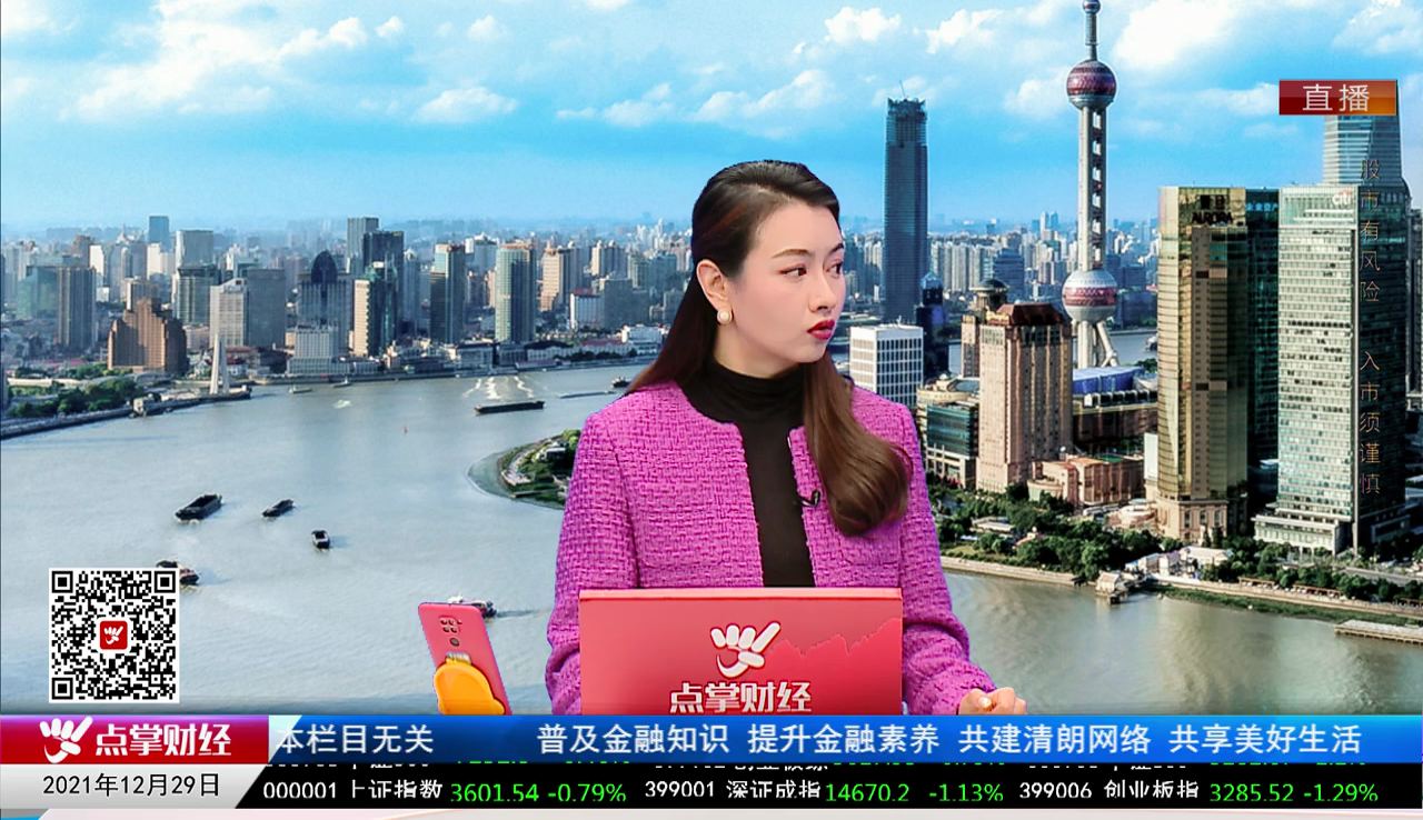 数据一对一2021-12-29