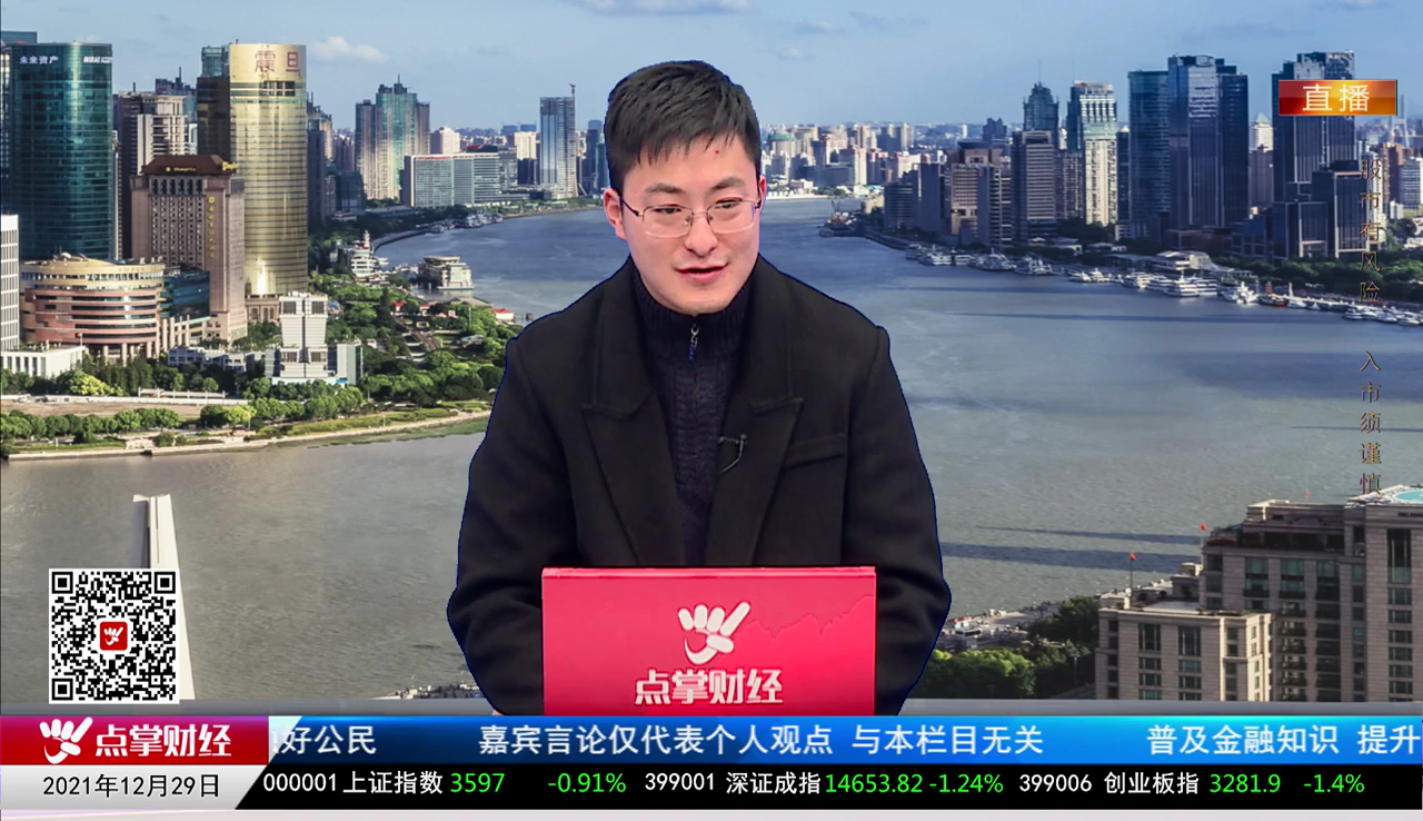股谈老司机2021-12-29