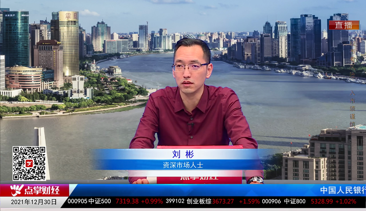 数据一对一2021-12-30