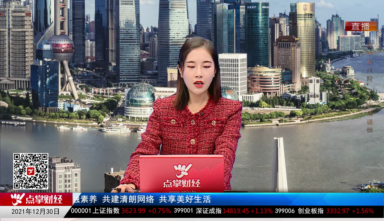 量化热点股2021-12-30