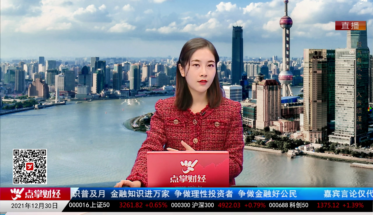 解码公司2021-12-30